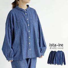 美品》イスタイーレ コットンリネン マドラスチェック ちび襟ワイド 