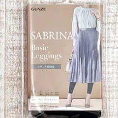 [グンゼ] SABRINA(サブリナ) ベーシックレギンス 10分丈 SBL600 ディープバイオレット M-L