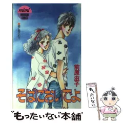 2025年最新】前原滋子の人気アイテム - メルカリ