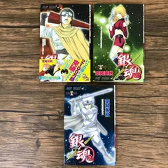 銀魂　20、24、29巻/空知英秋/0225015914-YP/GF09541