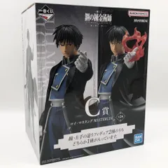 鋼の錬金術師 一番くじ Ｃ賞 ロイ・マスタング フィギュア Amazon.co.jp: 一番くじ C賞 鋼の錬金術師 FULLMETAL ALCHEMIST