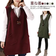  ニット スリット入り ロングベスト レイヤード チュニックベスト Vネック 重ね着 ゆったり トップス ニットベスト ロング丈 秋冬 セーター ノースリーブ ベスト 体型カバー ポケット付き 春 秋#cjfj136910