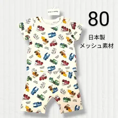 【新品】働く車 綿100% 80 パジャマ 半袖 ベビー 夏 子供服 はたらくくるま メッシュ オフホワイト くるま
