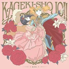 プリコネフェス2024 マルチプレイマット サレン＆アキノver. プリコネフェス2024 マルチプレイマット サレン＆アキノver
