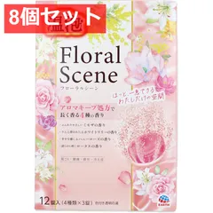 温泡 フローラルシーン 12錠入 8個セット まとめ売り