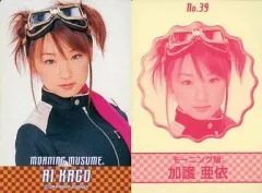 加護亜依 生写真 元モーニング娘 モー娘 フォトカード ハロプロ 加護ちゃん Amazon.co.jp: モーニング娘。 ブロマイド 写真 加護亜依 : おもちゃ