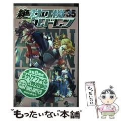 マチネとソワレ 1〜15巻　レンタル落ち　※14巻欠品 2025年最新】薬屋のひとりごと レンタルの人気アイテム - メルカリ