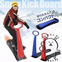 2025年最新】スノーボード 板 キッズ 100の人気アイテム - メルカリ
