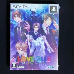 PSVita LOVE:QUIZ~恋する乙女のファイナルアンサー~豪華版 PS Vita