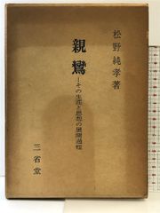 人体デッサンの基礎―美術解剖の知識と応用 日貿出版社 G. ブリッグマン - メルカリ