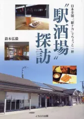 2026年最新】鈴木紀行の人気アイテム - メルカリ