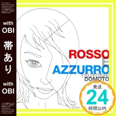 2025年最新】堂本剛CDの人気アイテム - メルカリ