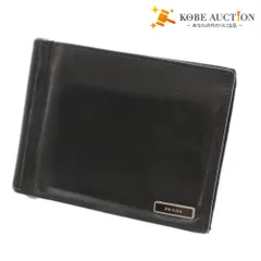 2025年最新】prada マネークリップの人気アイテム - メルカリ