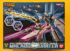 DX超合金 GE-48 S.M.S可変攻撃宇宙空母 マクロスクォーター 超合金魂 2025年最新】DX超合金 マクロスクォーターの人気アイテム - メルカリ