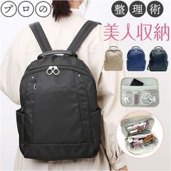 完売 KEYUKA ケユカ 撥水 リュック 抗菌ポーチ付き グレージュ 新品 