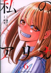 2025年最新】隈屑の人気アイテム - メルカリ