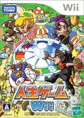 【中古】Wiiソフト 人生ゲーム Wii