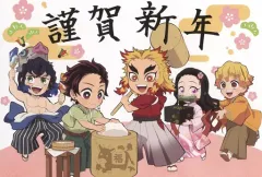 【中古】ポストカード 集合 お正月ポストカード 「鬼滅の刃×ufotable cafe 正月イベント2021」 限定メニュー注文特典