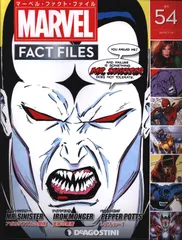 MARVEL ファクトファイル　全巻セット マーベル・ファクト・ファイル全国版 デアゴスティーニ