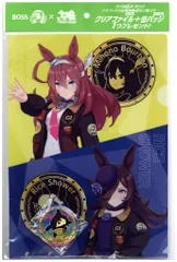 SUNTRY BOSS×ウマ娘 【B】ミホノブルボン&ライスシャワー クリアファイル