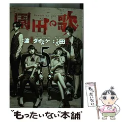 2025年最新】渡邊ダイスケの人気アイテム - メルカリ