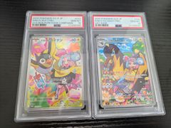 ヒビキのバクフーン AR ヒビキのホウオウex SAR PSA10 2連番 ヒビキのホウオウex【SAR】{086/063} - カードラッシュ[ポケモン]