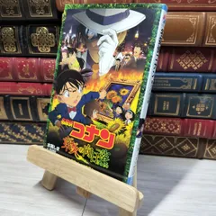 8-1 名探偵コナン 業火の向日葵 (小学館ジュニア文庫 あ 2-20) 水稀しま、青山剛昌 010695