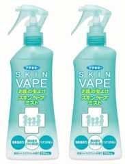 スキンベープミスト 200ml ２個