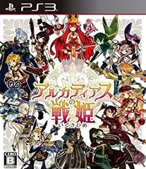 【中古】(未使用･未開封品)アルカディアスの戦姫 - PS3