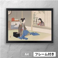 2025年最新】年方 水野の人気アイテム - メルカリ