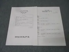 2025年最新】クレアール公認会計士の人気アイテム - メルカリ