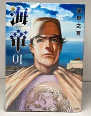 2025年最新】星野_之宣の人気アイテム - メルカリ