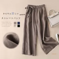 ストレートパンツ 夏 レディース パンツ 凉しい 綿混 ロングパンツ ワイド 九分丈 ワイドパンツ 大きいサイズ ゆったり 夏用 ボトムス ゆったり イージーパンツ 薄手 軽い 九分丈パンツ ゴム ハイウェスト リボン セミワイド  無地xkxiaoz13