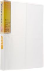 新品 ナカバヤシ ファイル たっぷりはがきホルダー 320枚収納 クリア SD-HCT2-A64C