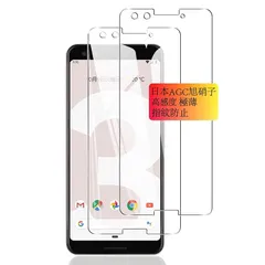 【2枚入り 日本AGC旭硝子】対応 Google Pixel 3 ガラスフィルム Pixel 3 フィルム 旭硝子製 ピクセル3 保護フィルム さらさら 液晶 ガラス 極薄 厚さ0.26 高硬度9H 3D Touch対応 Pixel3 強化ガラス 指紋防止 気