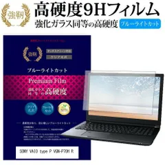 2025年最新】VGN-P70H Pの人気アイテム - メルカリ 2025年最新】VGN-P70H Pの人気アイテム - メルカリ
