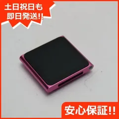 2023年最新】ipod nano 6世代の人気アイテム - メルカリ