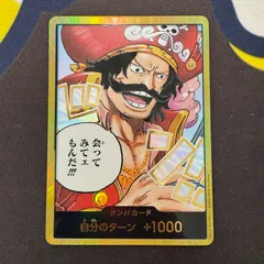 両面 ゴールド・ロジャー 金 パラレル 裏 ゴールド・ロジャー