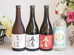 鹿島酒蔵ツーリズム 2026 5蔵セット - メルカリ