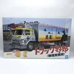 2025年最新】御意見無用の人気アイテム - メルカリ