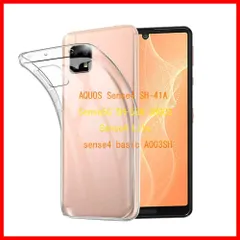 【セール中】AQUOS sense4 docomo SH-41A sense5G SH-53A au SHG03 sense4 lite sense4 basic ケース 全透明 ソフト TPU素材 薄型 軽量 耐衝撃 黄変を防ぐ レンズ保護