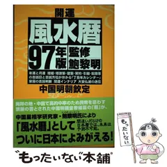2025年最新】鮑黎明の人気アイテム - メルカリ