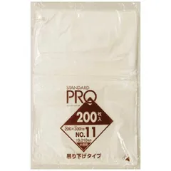 送料無料 【新品 未使用 未開梱】 日本サニパック　サニパック　スタンダートポリ袋吊り下げタイプ（０．０１ｍｍ）１１号　２００枚（１冊２００枚）　H11H‐HCL