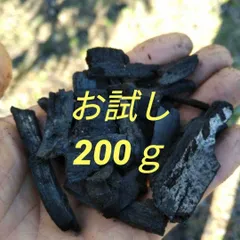 愛知産ポーラス竹炭300L