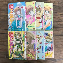 【非売品】猫でごめん 永野あかね 描き下ろし B2 サイズ ポスター 非売品】猫でごめん 永野あかね 描き下ろし B2 サイズ ポスター