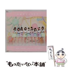 中古】 イチゴ女峰・とよのかをつくりこなす / 赤木博 伏原肇