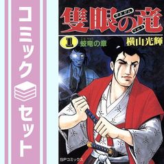 ジャイアント馬場 王者の魂 VOL.1 [DVD] - メルカリ
