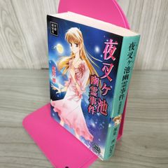 3-▲DVD 全18巻セット まとめ タイムボカンシリーズ ヤッターマン レンタルアップ レンタル落ち 第1話~108話 シェネオン GNBR-2101-2118 2328853078.jpg?1721895501