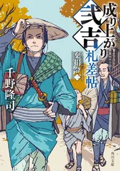 2026年最新】一条摂政集 二玄社の人気アイテム - メルカリ