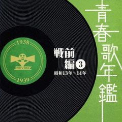 全巻セット【中古】DVD▼連続テレビ小説 ちむどんどん 完全版(13枚セット)第1週～第25週 最終 レンタル落ち 連続テレビ小説 ちむどんどん 完全版 全13枚 第1週〜第25週 最終